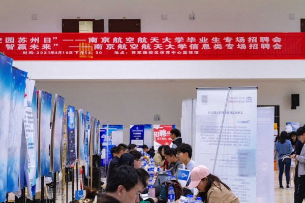 曲阜普工最新招聘今天，机会与未来