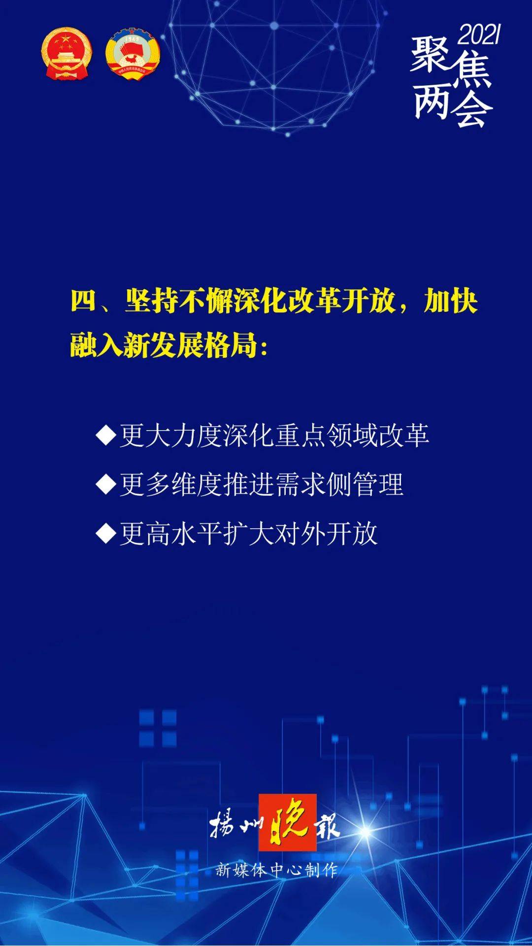 2024-2025新澳门正版精准资料大全合法吗？|全面贯彻解释落实