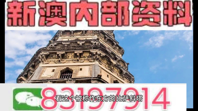 2024澳门和香港精准正版资料免费大全准确吗？|香港经典解读落实