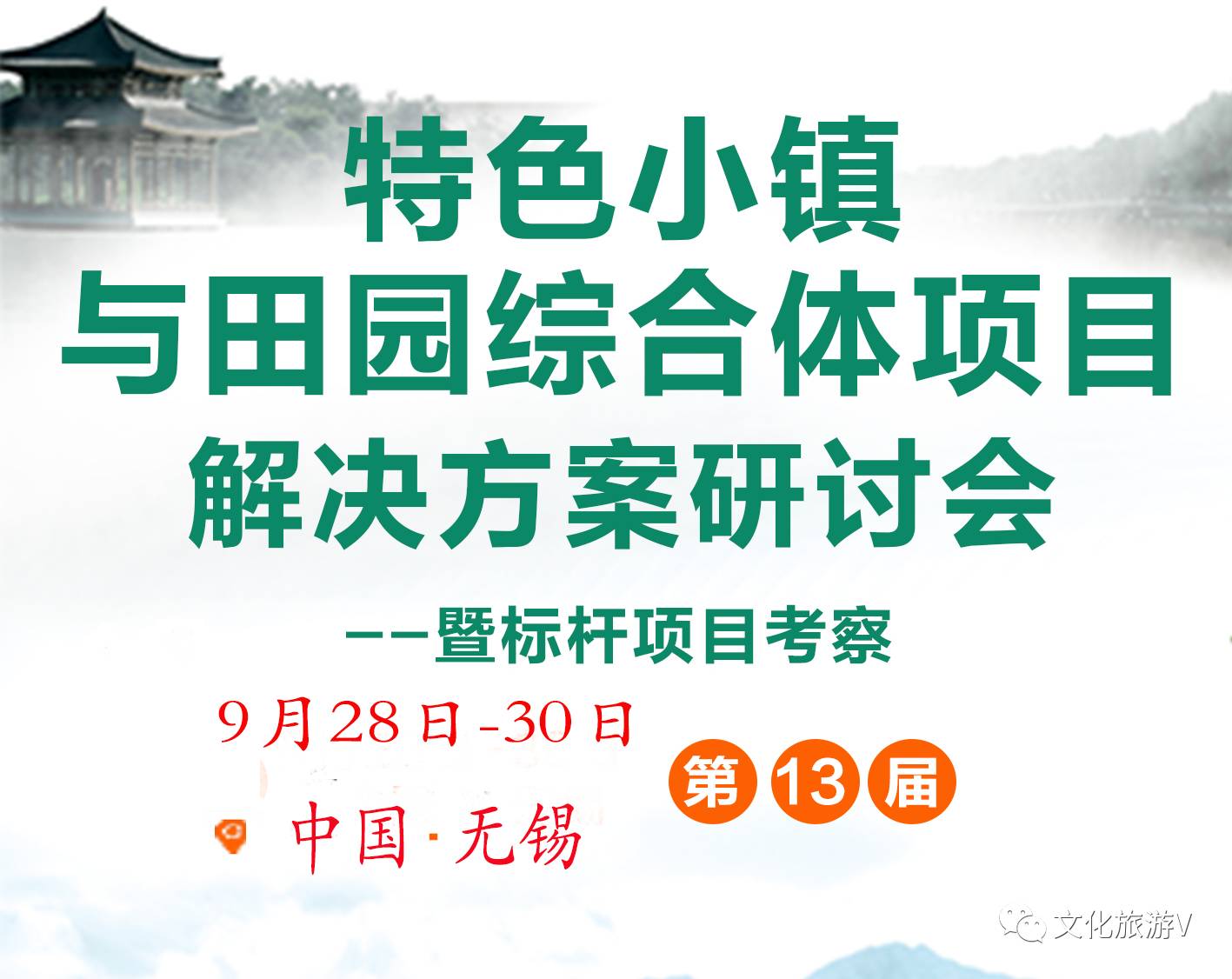 2025年正版资料免费大全中特||综合研究解释落实