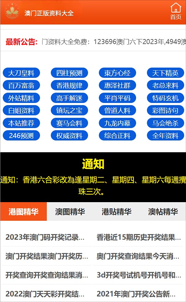 百科 第402页