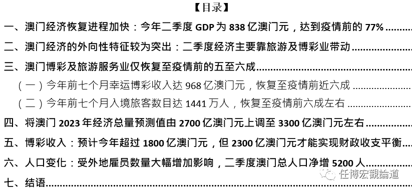 新澳门资料全年免费精准|全面贯彻解释落实
