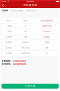 0149400cσm查询,澳彩资料|全面贯彻解释落实
