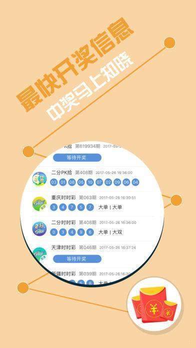 澳门王中王100%期期中一期|词语释义解释落实