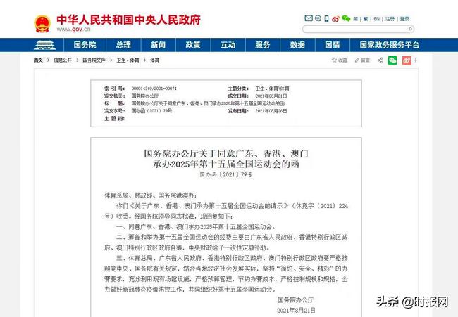 第1170页
