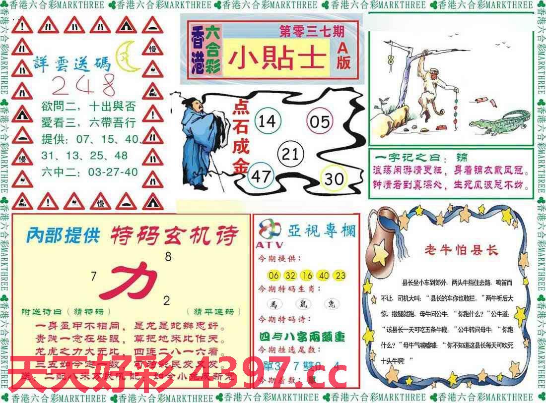 第1160页