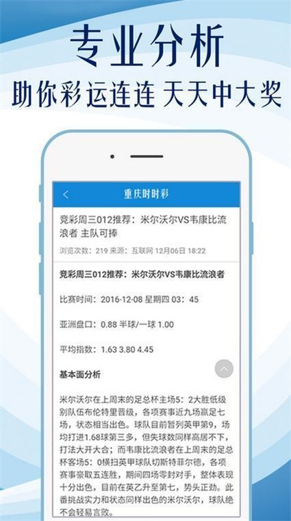 4949彩正版免费资料|全面释义解释落实