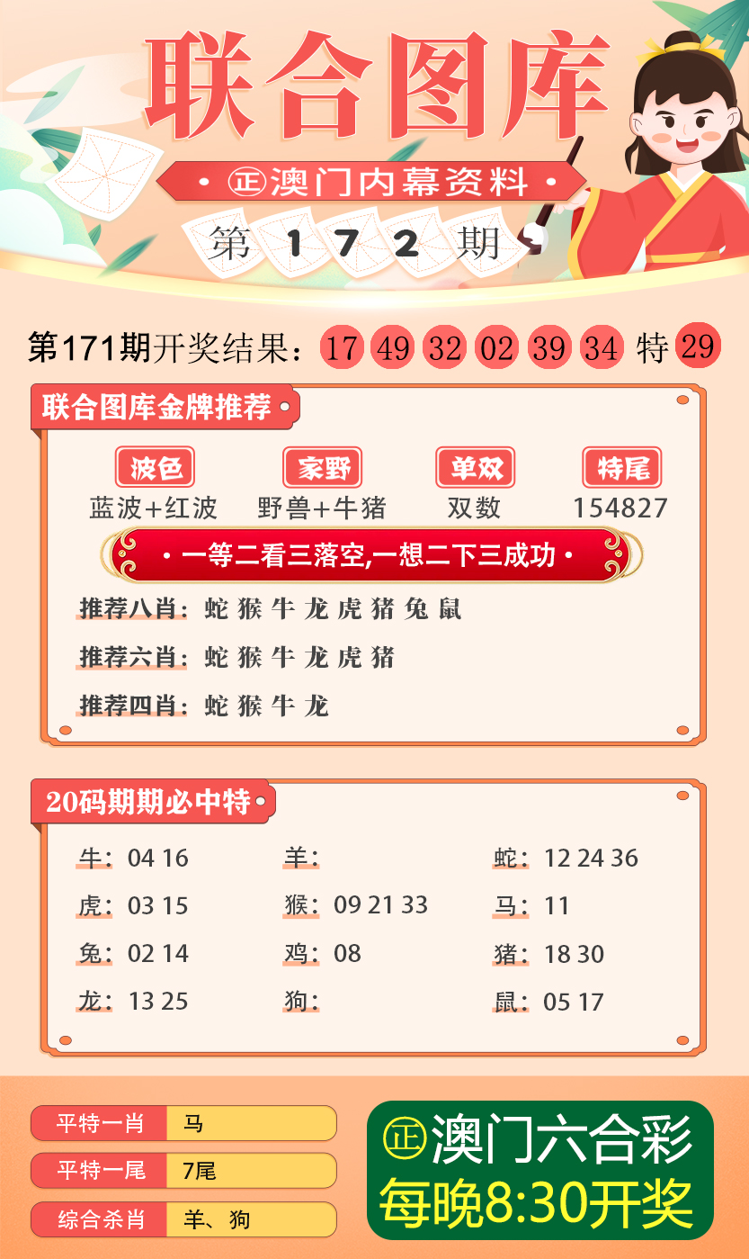 新澳精准资料免费提供219期|词语释义解释落实