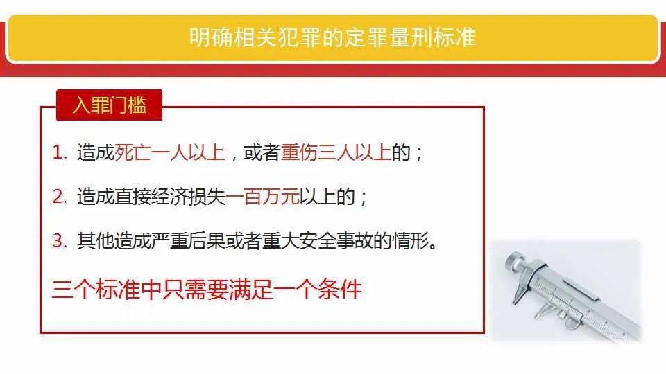 第1147页