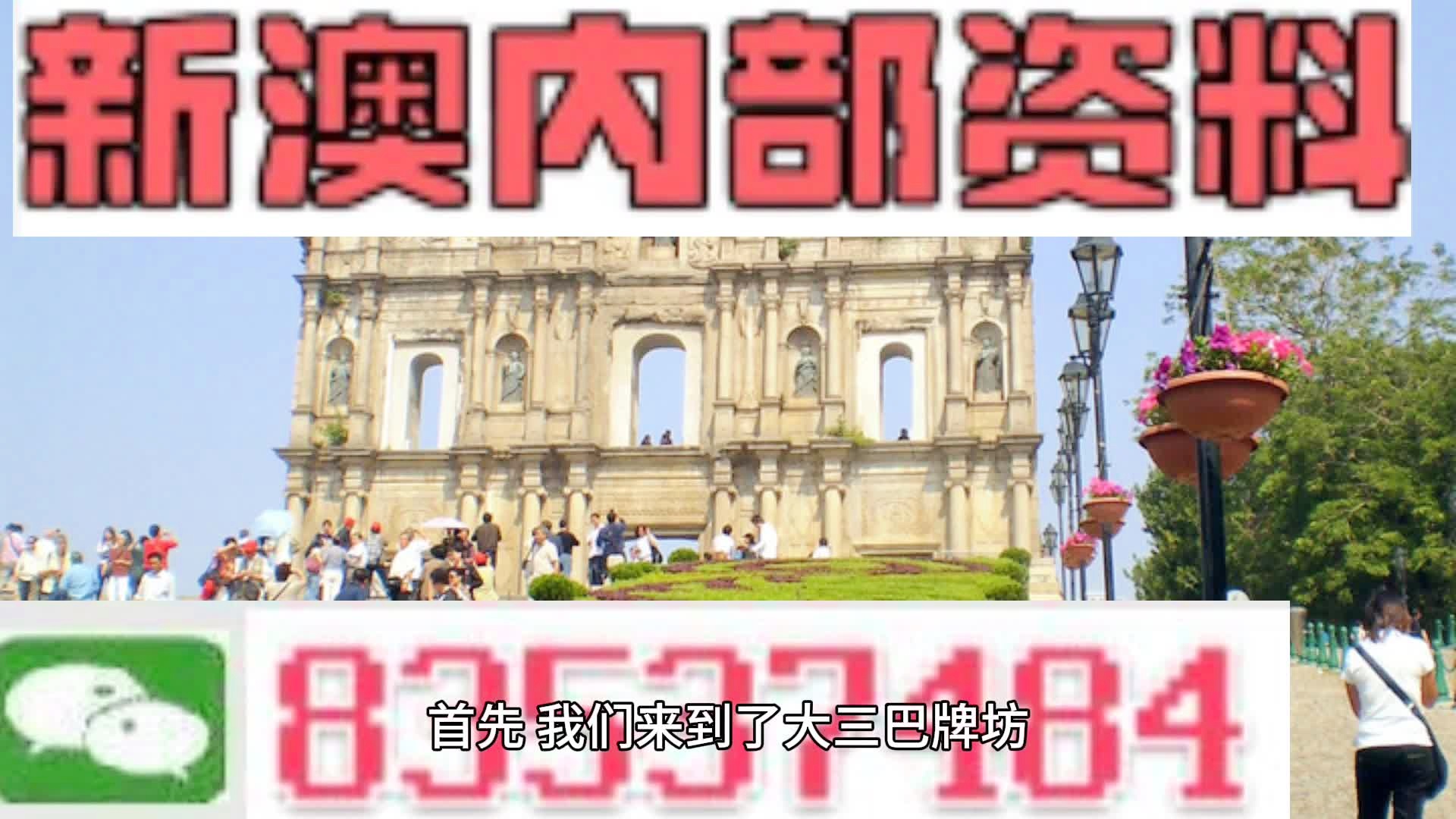 新澳2025年精准正版资料,|词语释义解释落实