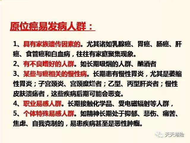 香港大全资料|全面释义解释落实