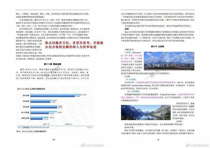 2025年正版资料免费大全最新版本|全面贯彻解释落实
