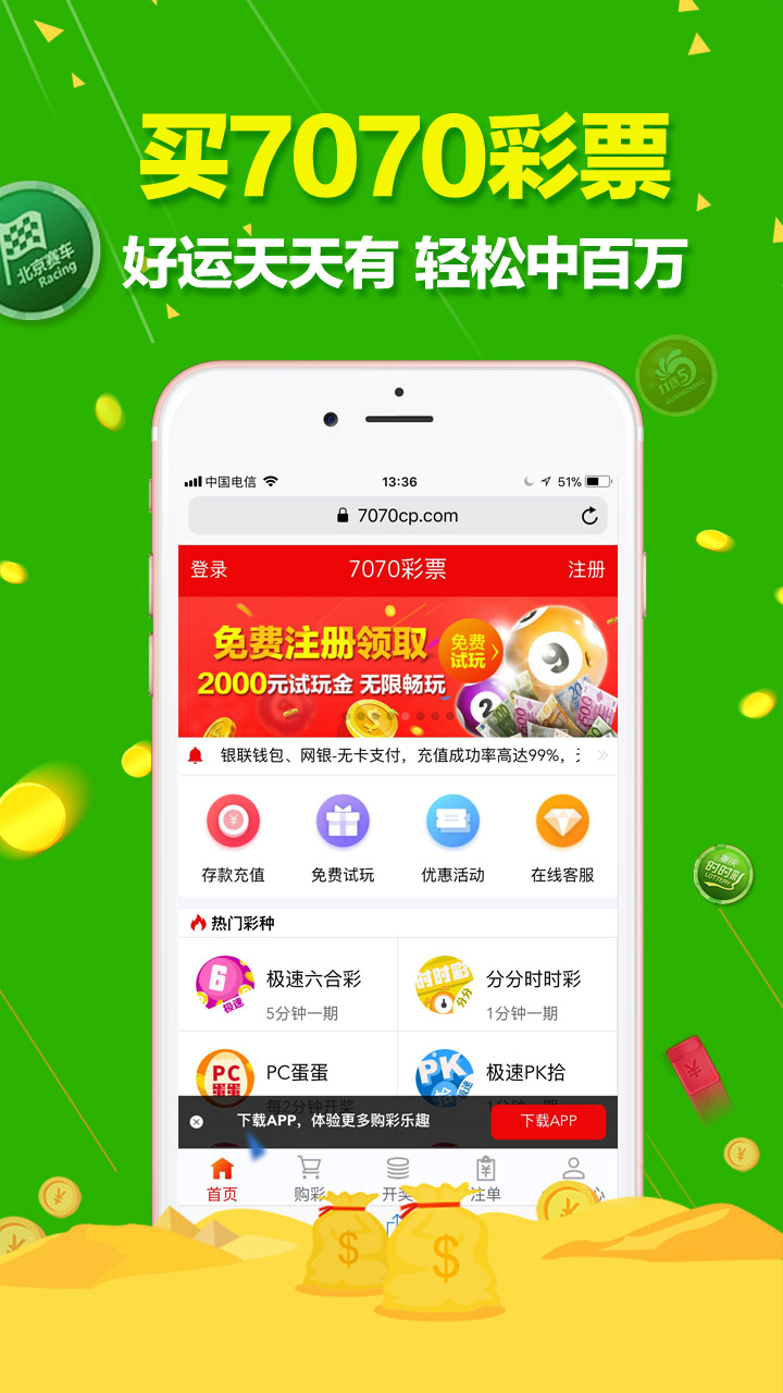 新澳门六开彩今晚资料|词语释义解释落实