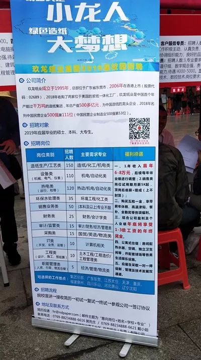 百科 第358页