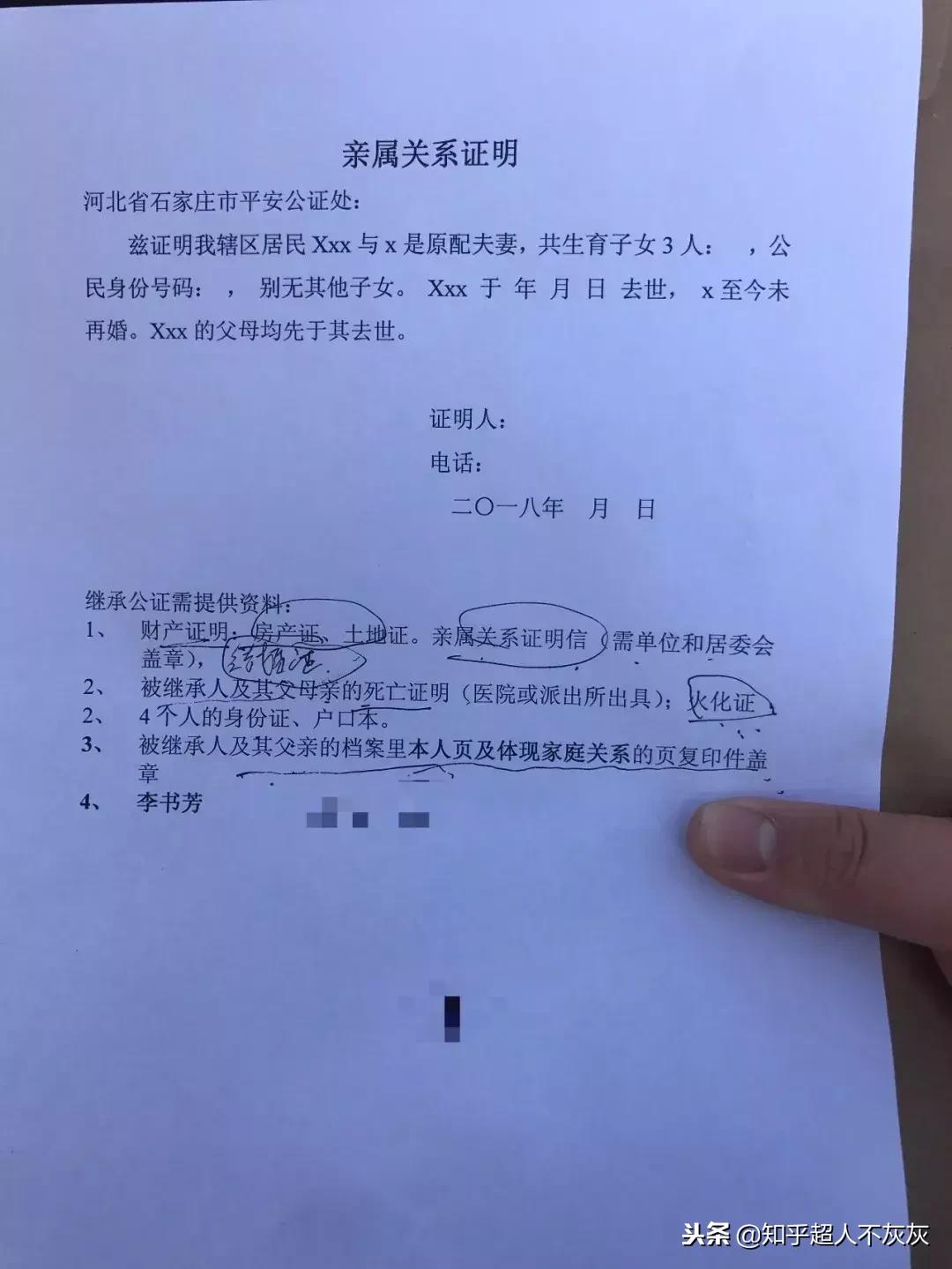 快评 第336页