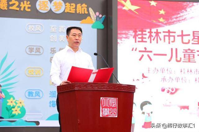 最新桂林市委常委名单