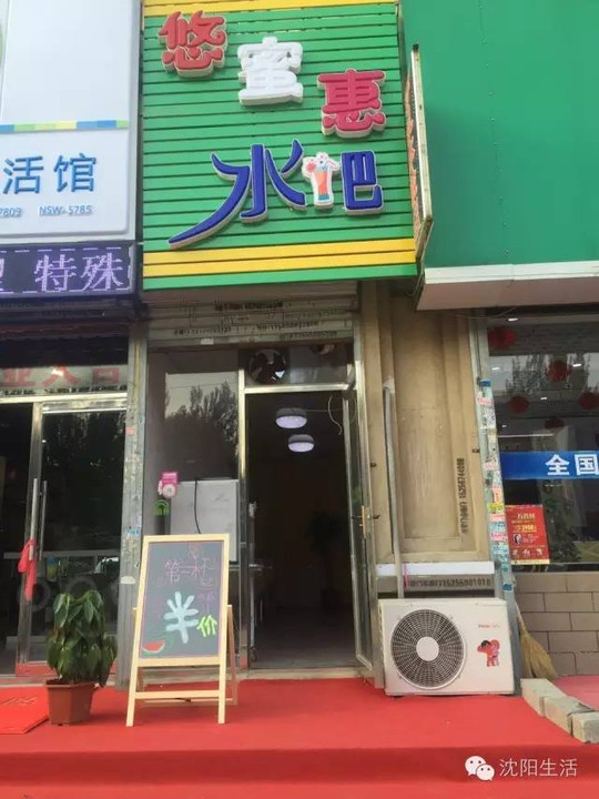 辽阳最新店面出兑信息