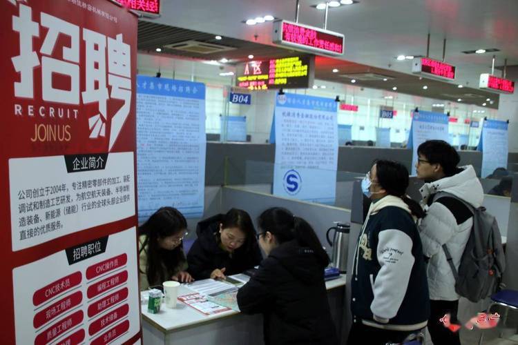 苏州吴中区人才市场最新招聘信息