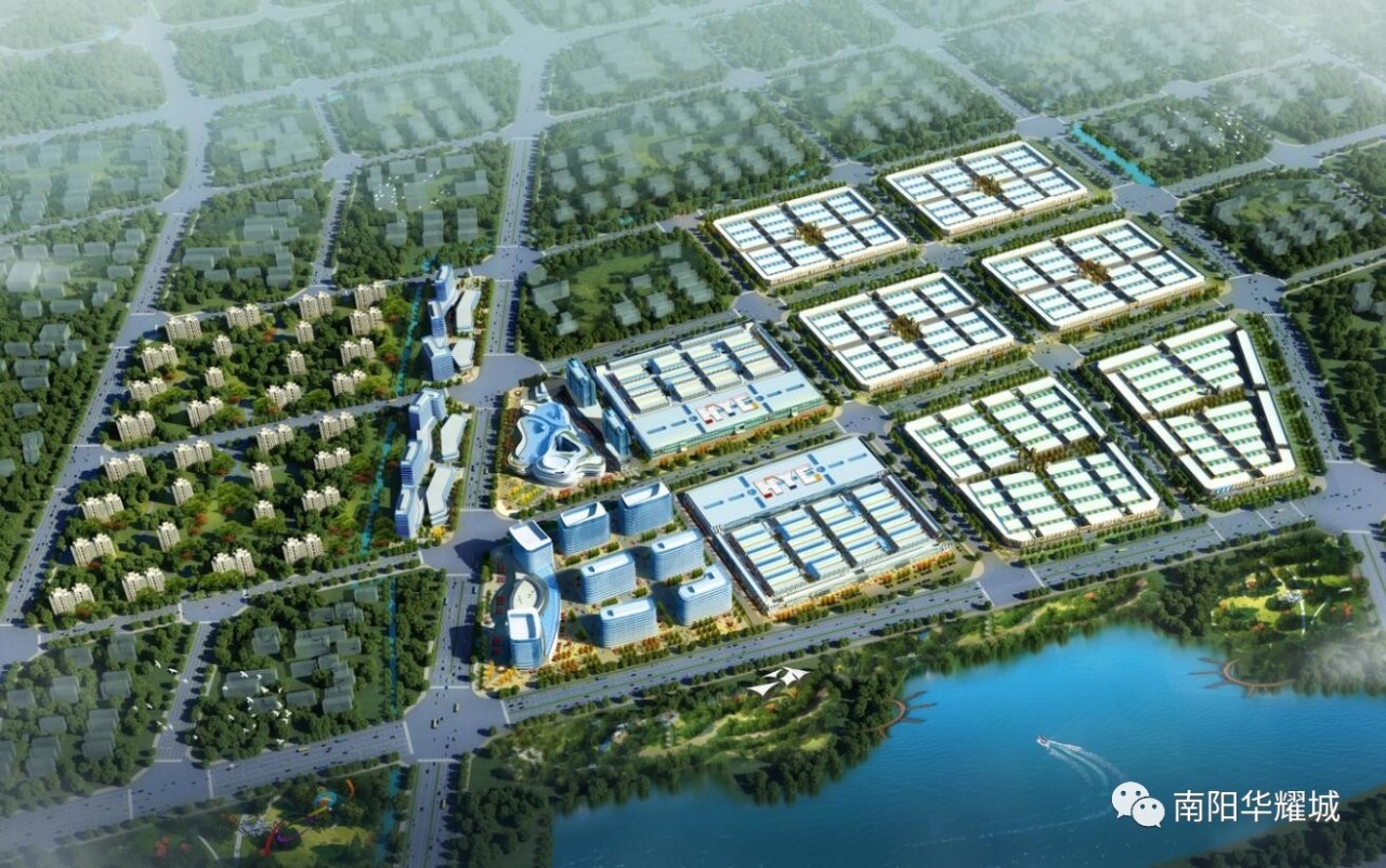 南阳市华耀城最新消息