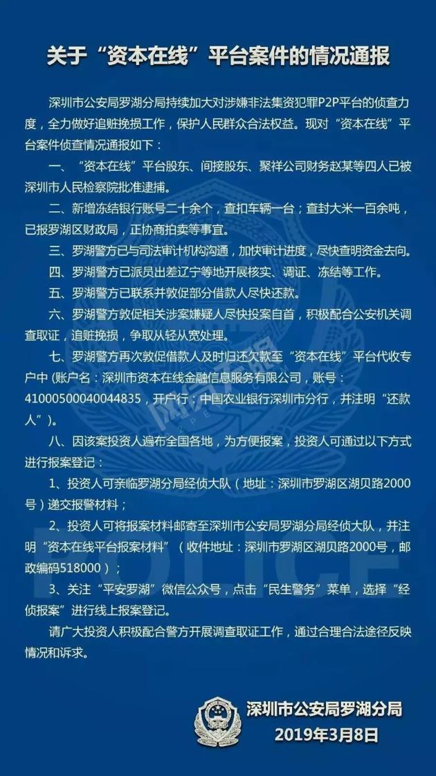 渝金所最新消息