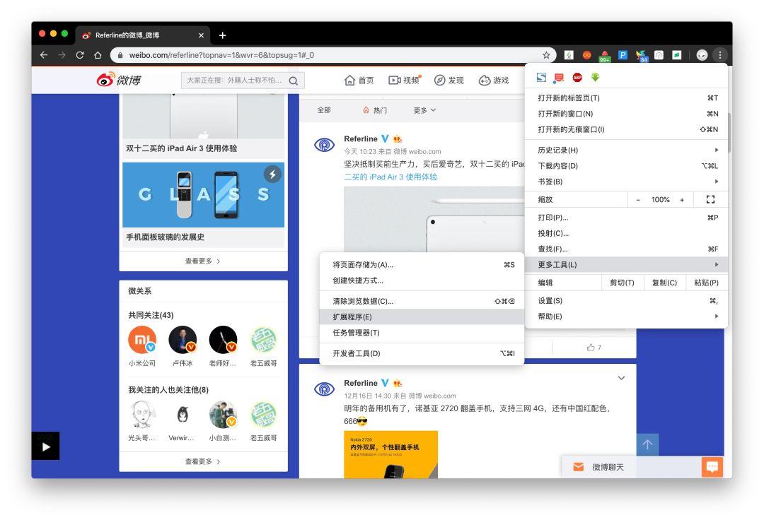 谷歌浏览器下载安装2021最新版