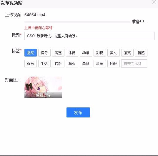 宁晋贴吧最新消息视频