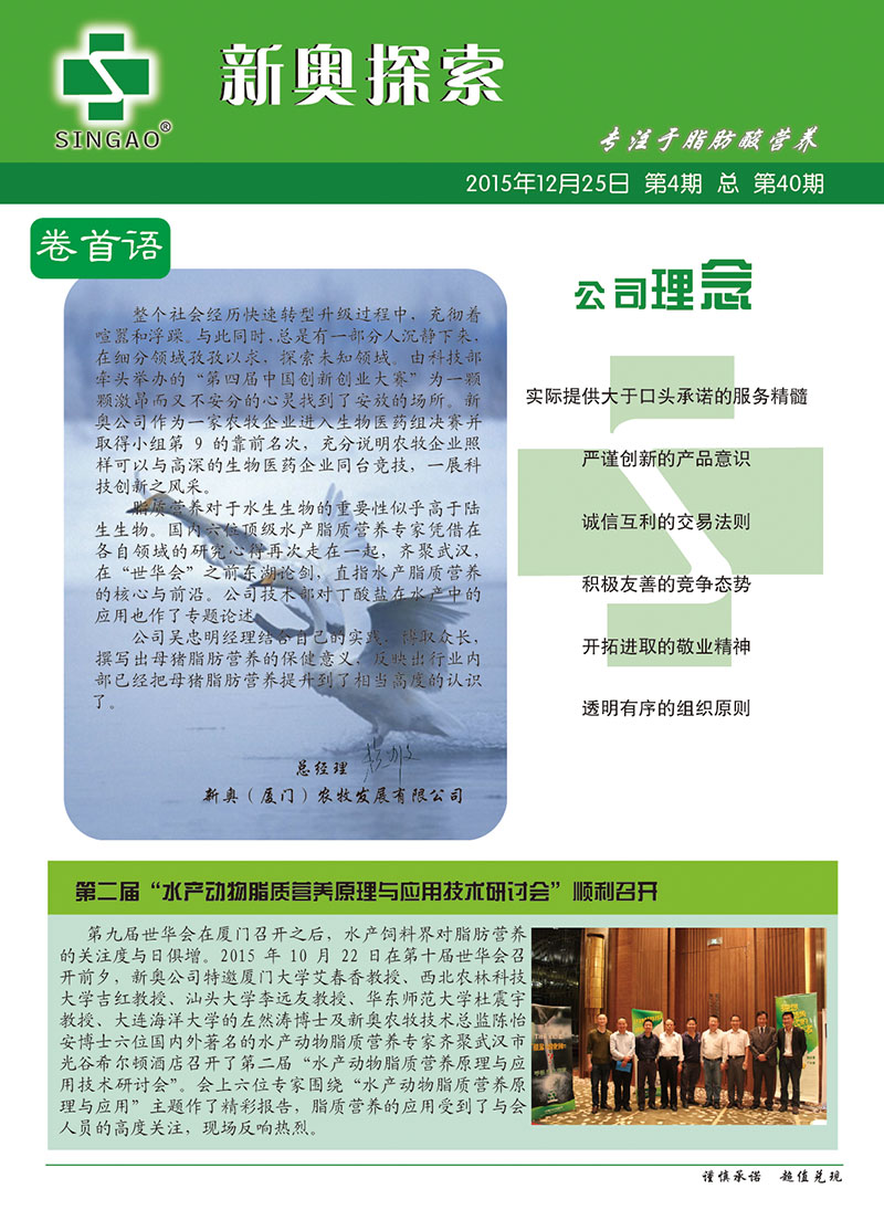 百科 第290页