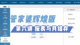 管家婆官网官方网站|精选解释解析落实