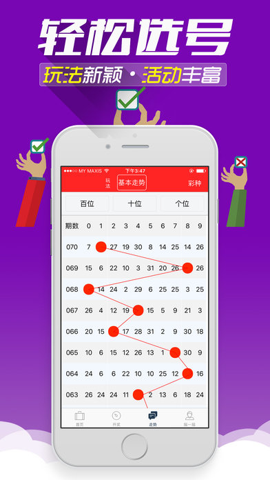 新澳天天开奖资料大全最新5|精选解释解析落实