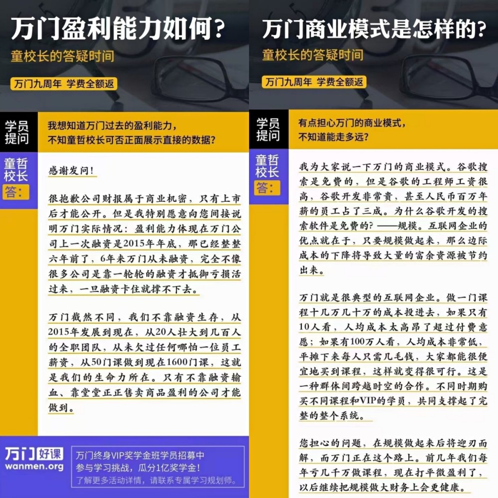 新奥门天天彩免费资料大全|精选解释解析落实