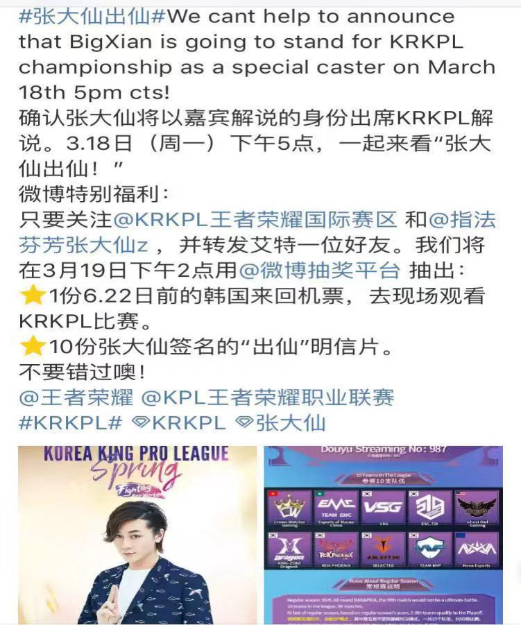 快评 第281页