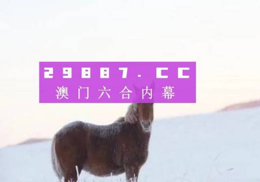 新澳2025今晚开奖资料四不像|精选解释解析落实