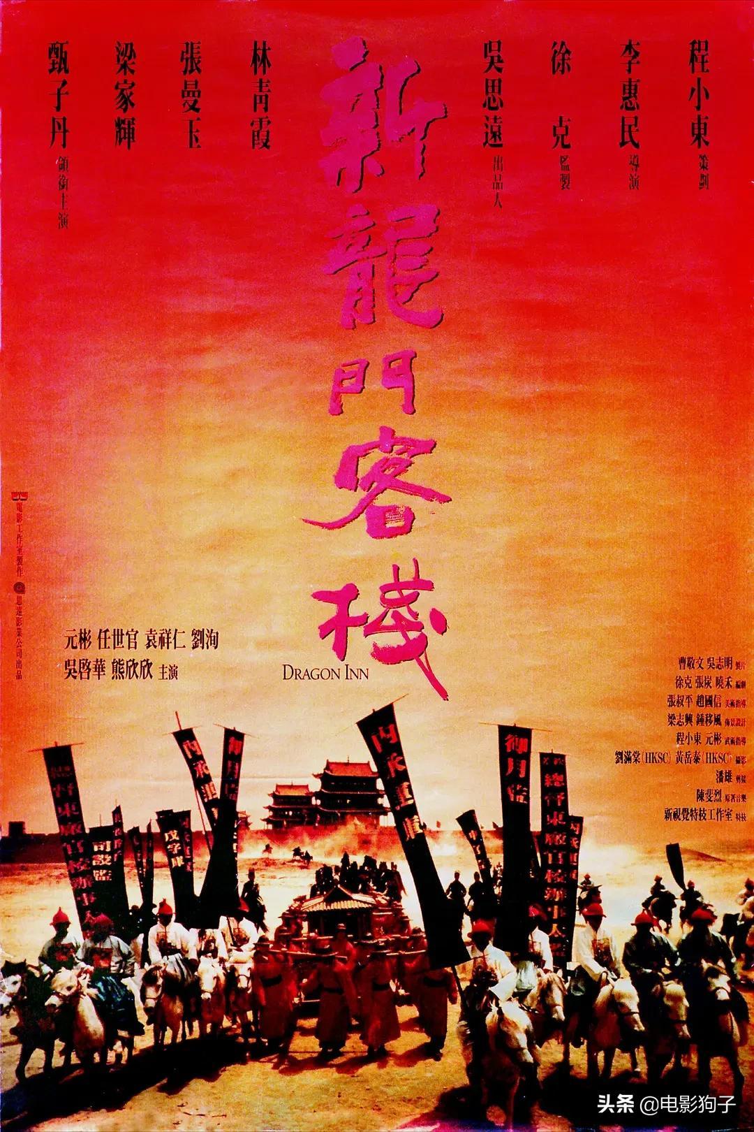 澳门最精准正最精准龙门客栈|精选解释解析落实