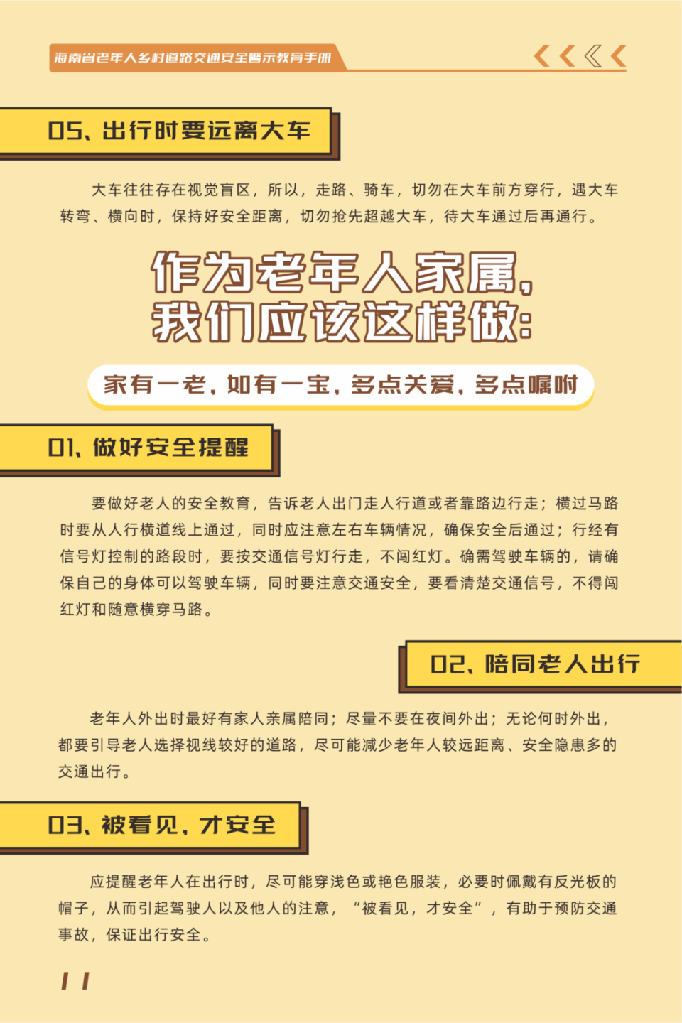 2025年澳门天天开好彩精准免费大全|精选解释解析落实