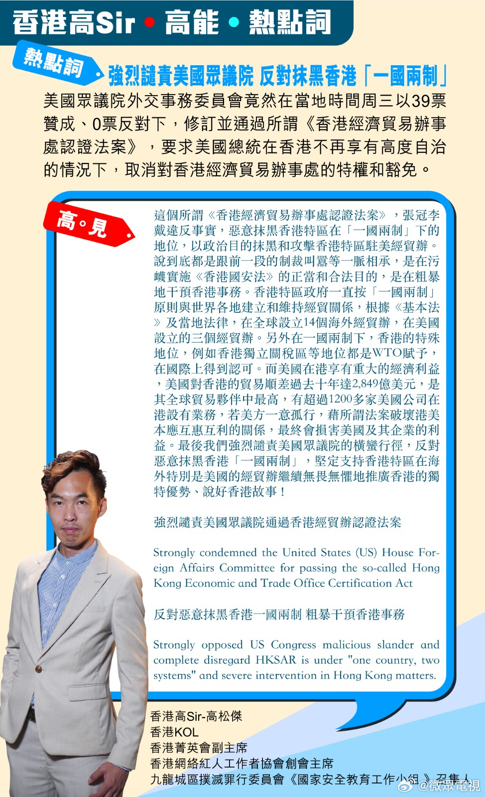香港100%最准一肖中|精选解释解析落实