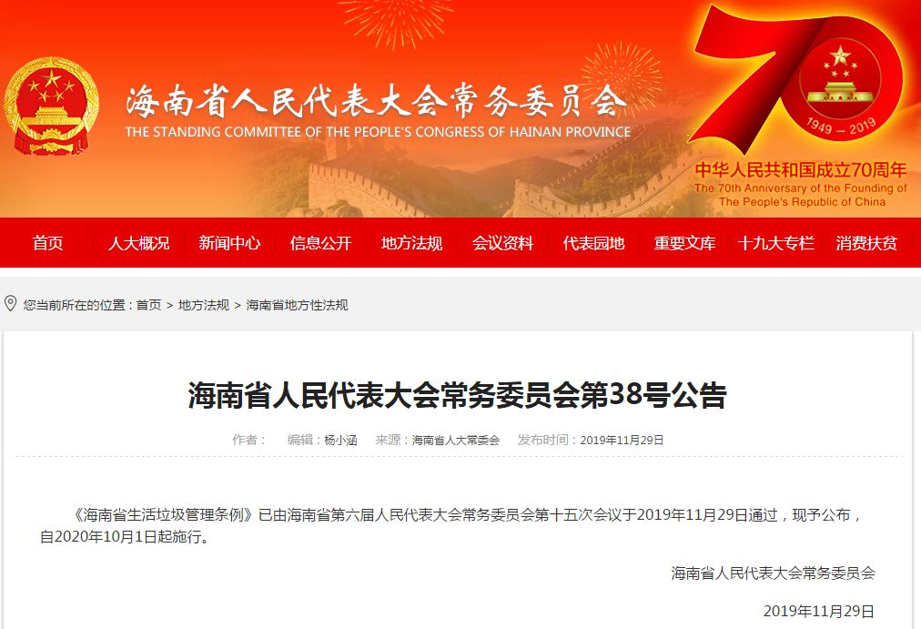 新澳门精准资料大全管家婆料|精选解释解析落实
