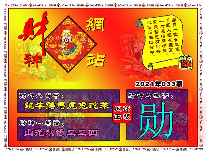 濠江论坛免费资料大全|精选解释解析落实