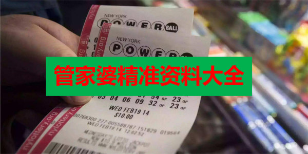 管家婆免费资料大全最新精准|精选解释解析落实