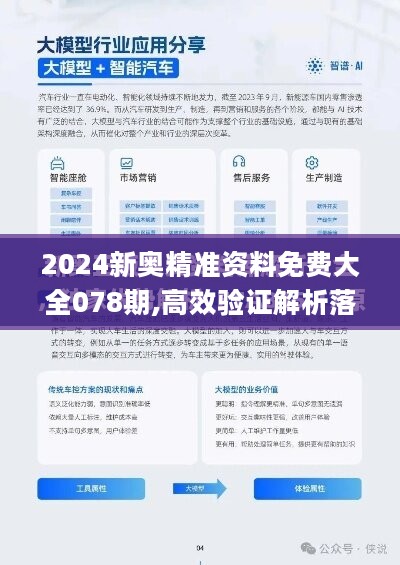 2025新奥资料免费精准109,|精选解释解析落实