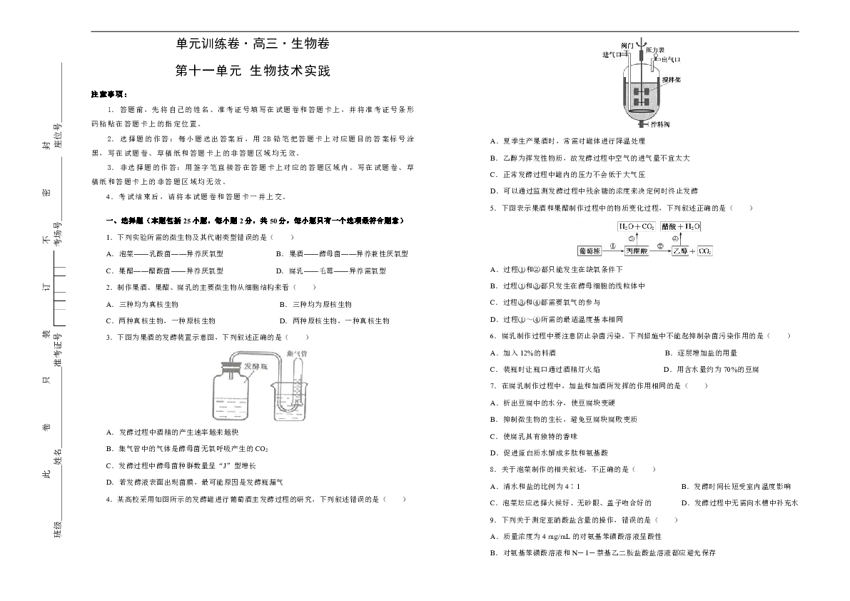 4949开奖免费资料澳门|精选解释解析落实