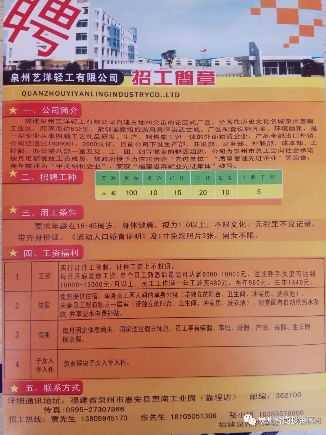 快评 第274页
