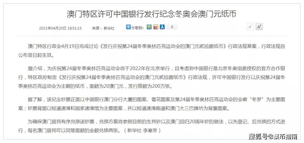 管家婆2025澳门免费资格,探索管家婆2025澳门免费资格，一场深入解析的旅程