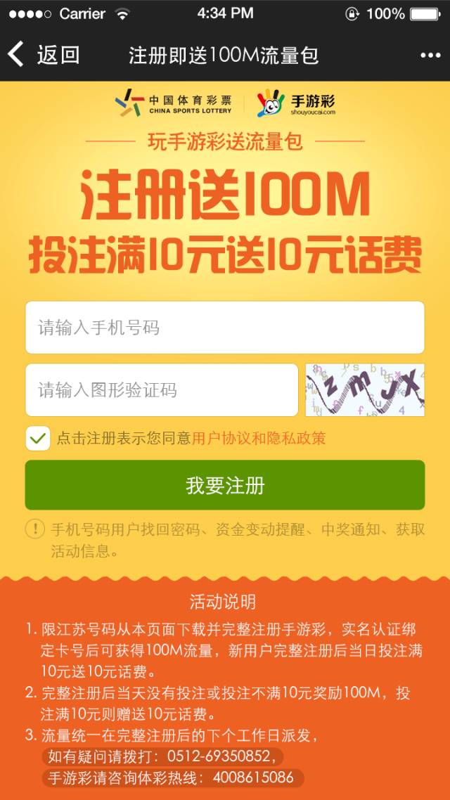 第808页