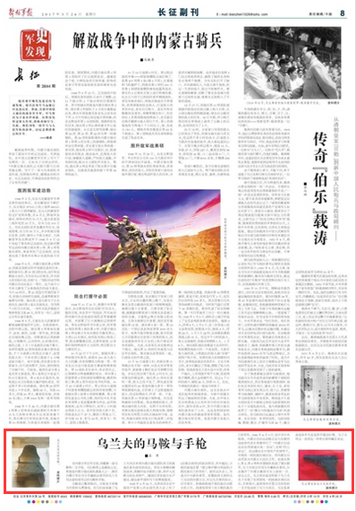 快评 第270页
