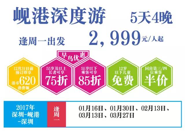 新澳2025年免资料费,新澳2025年全面免资料费，开启免费共享时代的新篇章