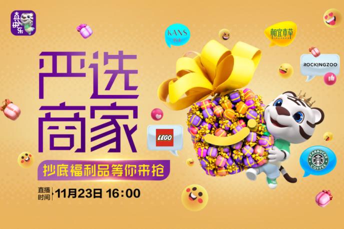 快评 第267页