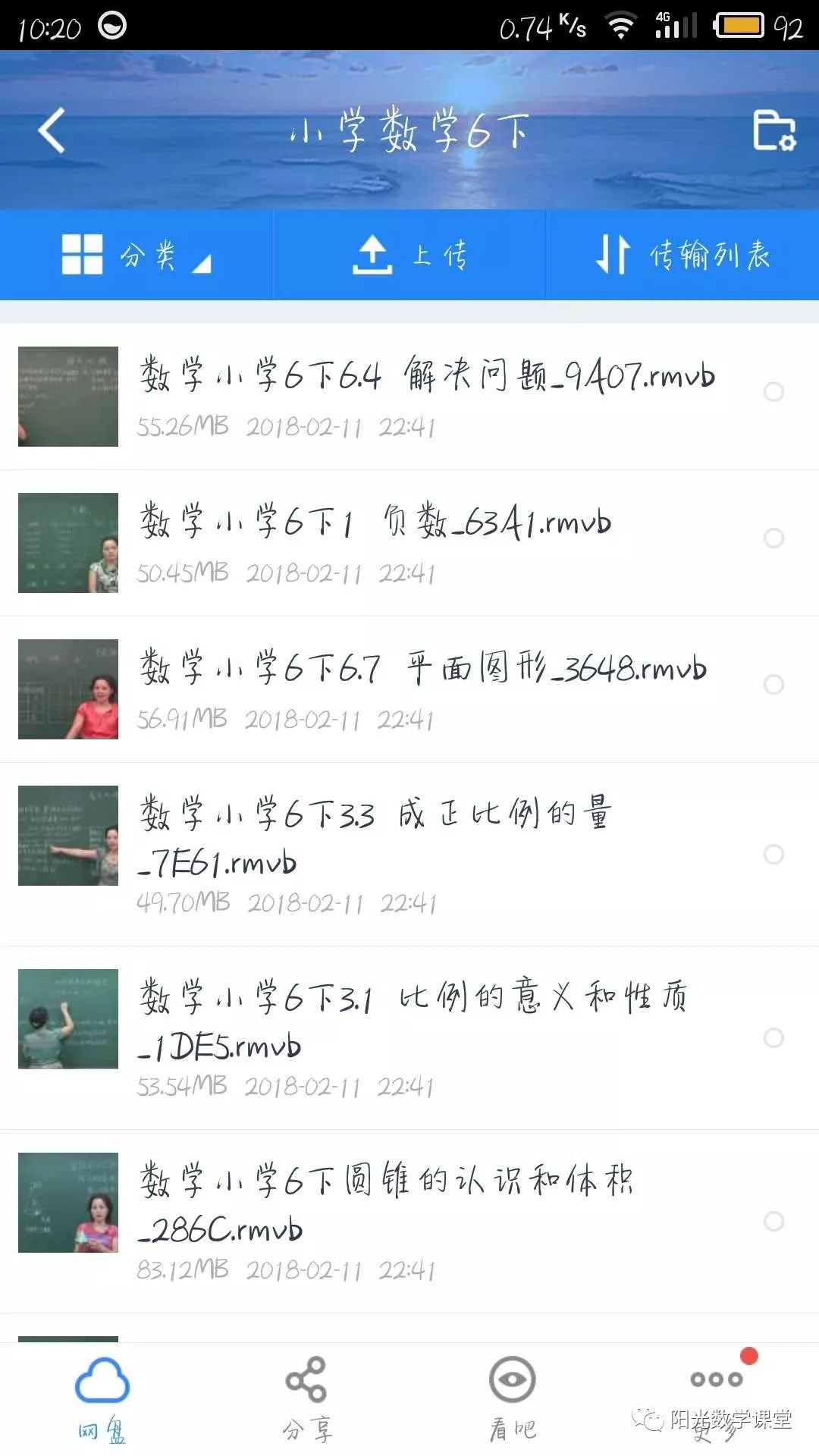 澳门免费资料大全集,澳门免费资料大全集，探索与发现
