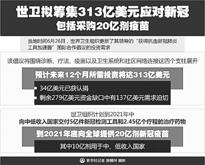 新澳精准资料免费提供网,新澳精准资料免费提供网，探索与启示