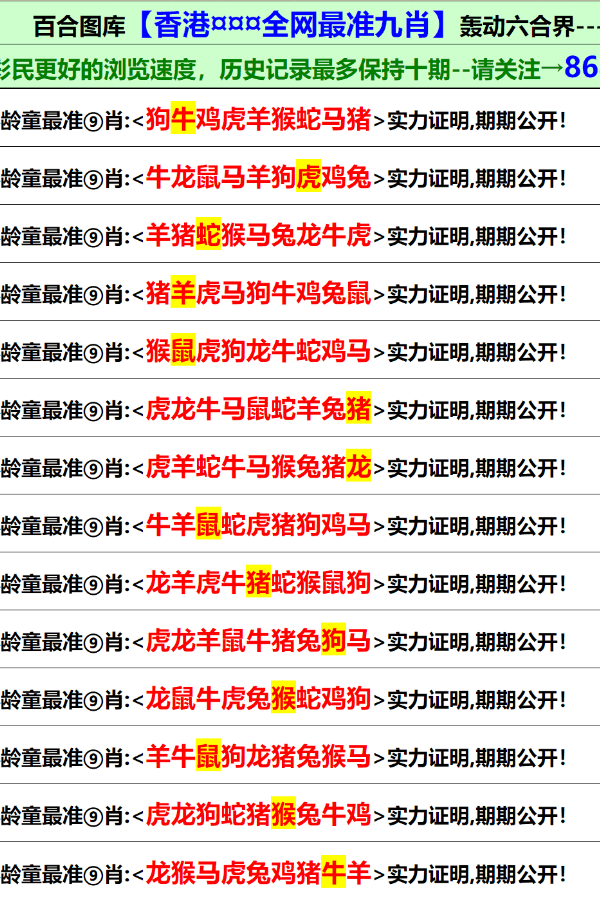 第788页