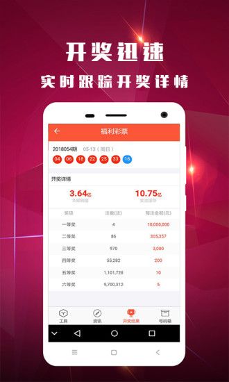 新澳门今晚开特马开奖2025年11月,新澳门今晚开特马开奖，探索未来的彩票盛宴（2025年11月）